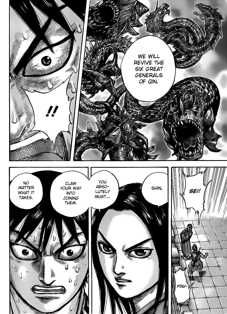 Kingdom manga, chapter 438, page 16 of 18