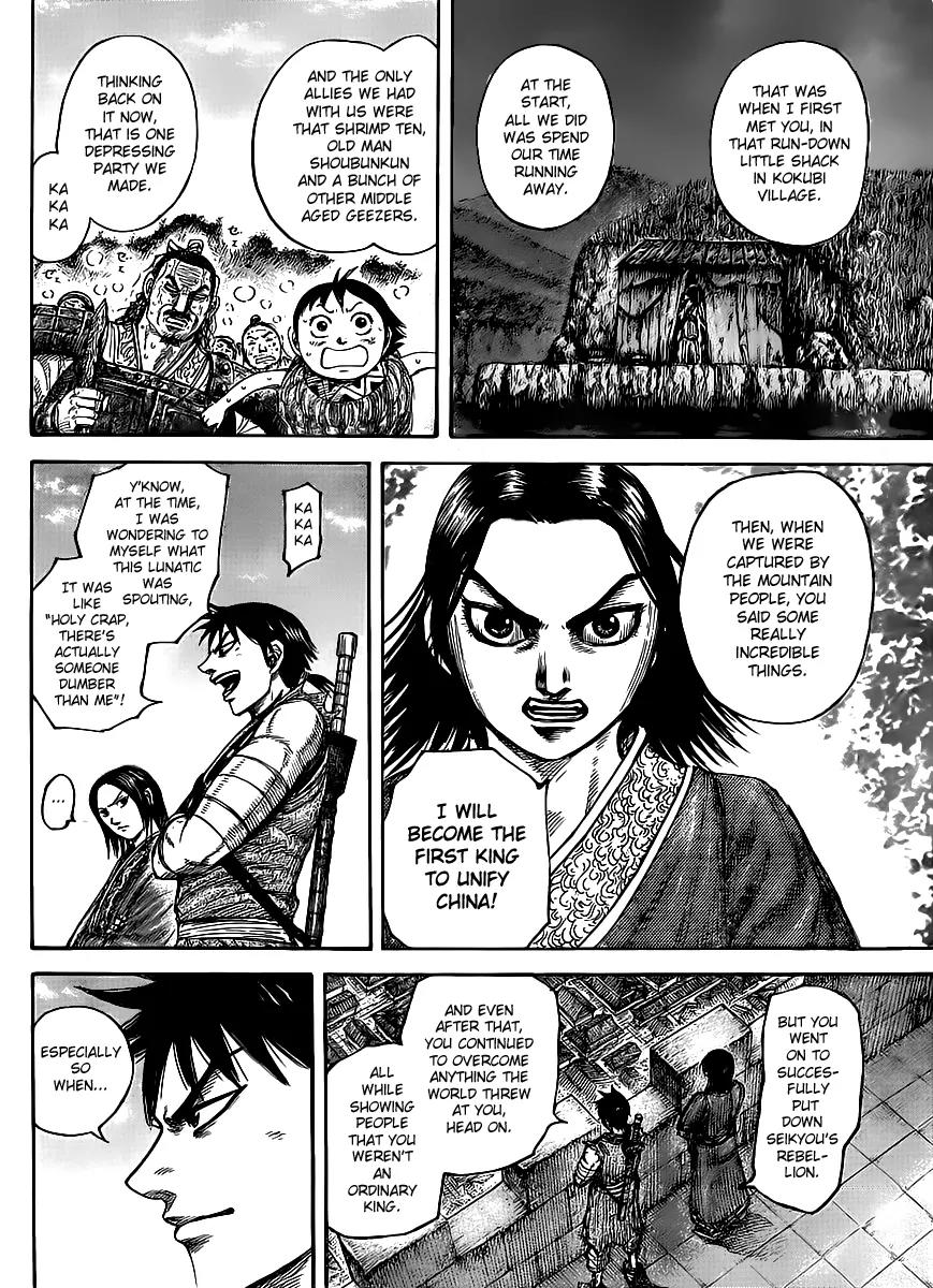 Kingdom manga, chapter 438, page 7 of 18