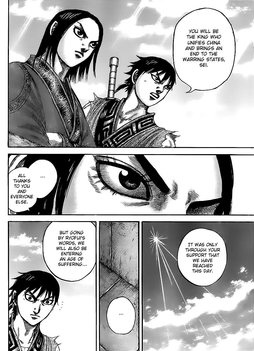 Kingdom manga, chapter 438, page 9 of 18