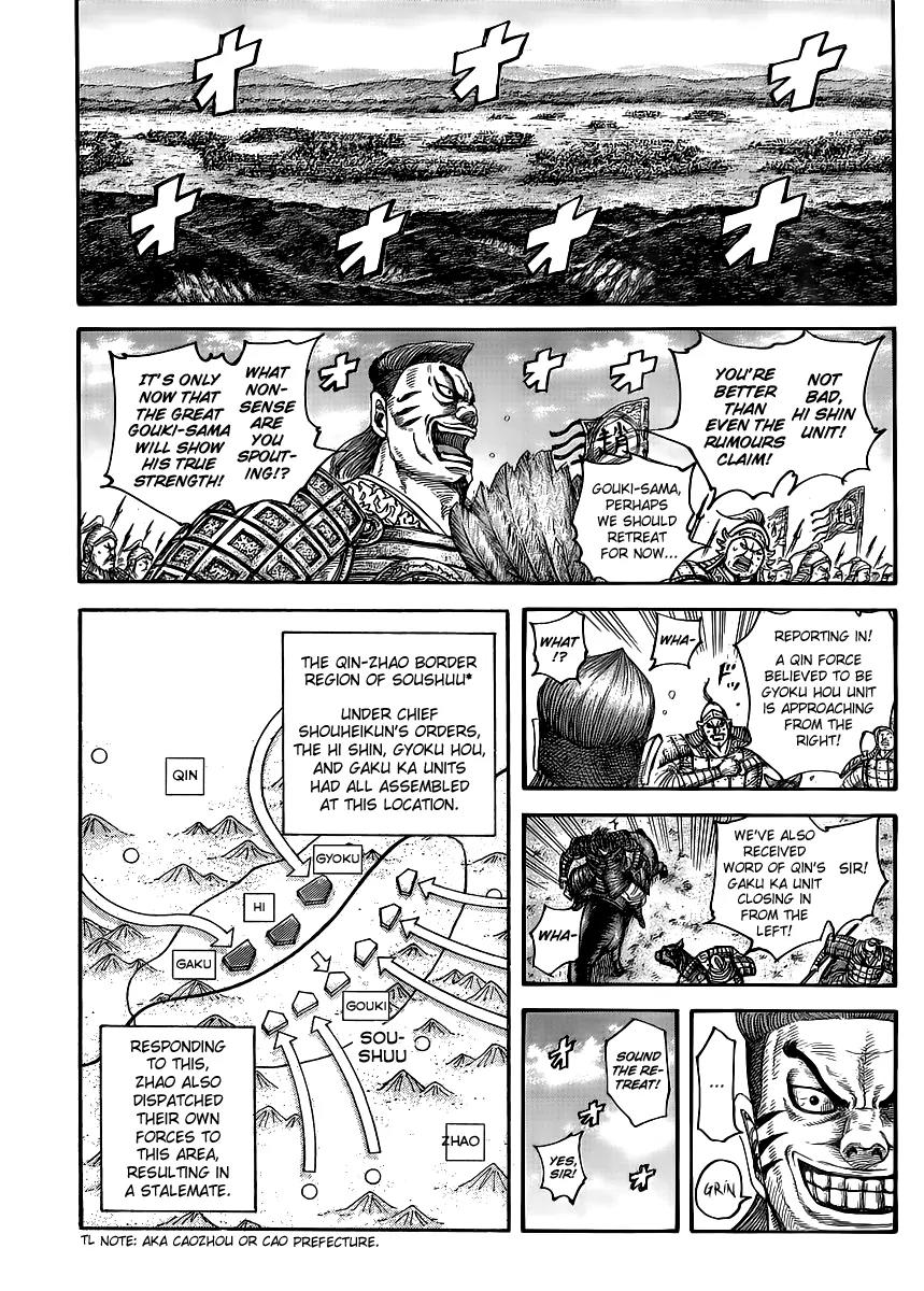 Kingdom manga, chapter 439, page 2 of 18