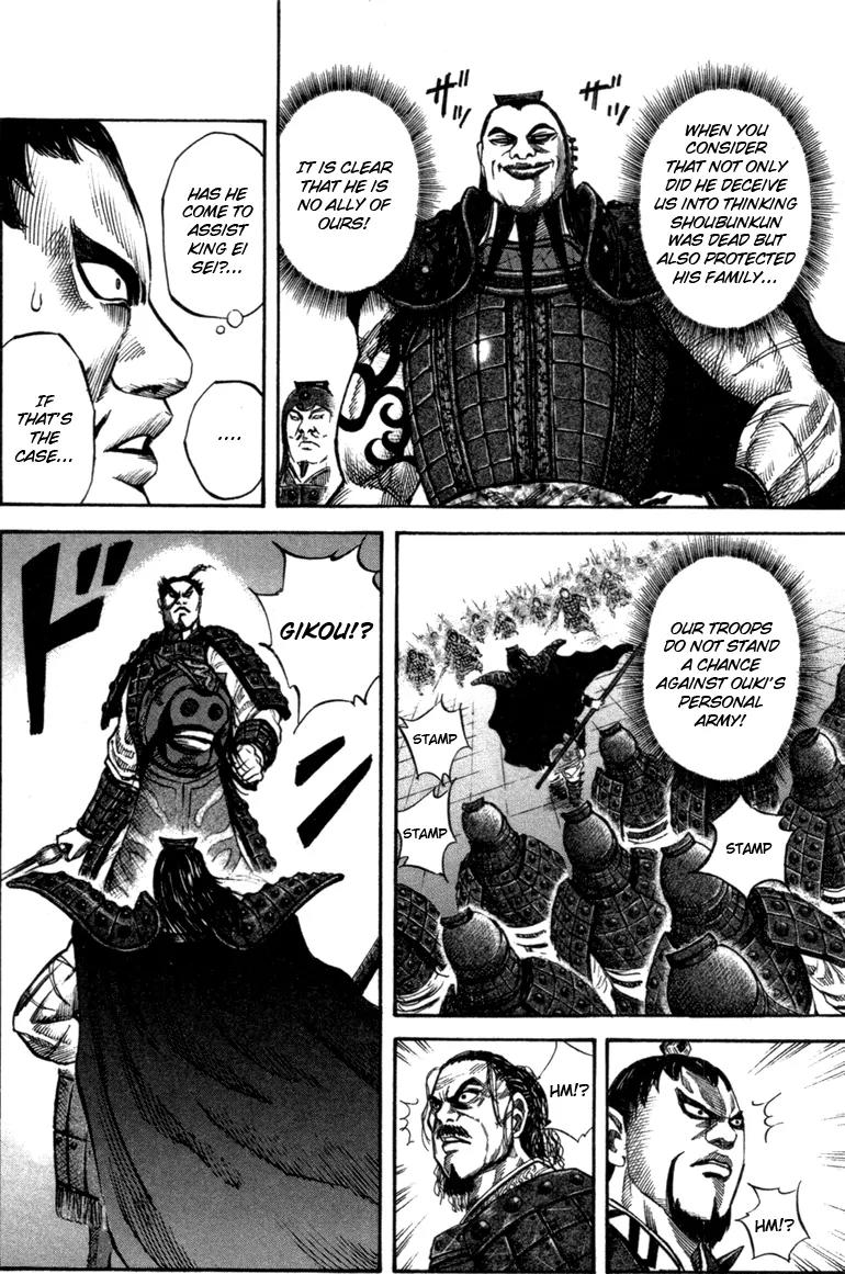 Kingdom Chapter 44 page 3 - Chapter 44: King Sho