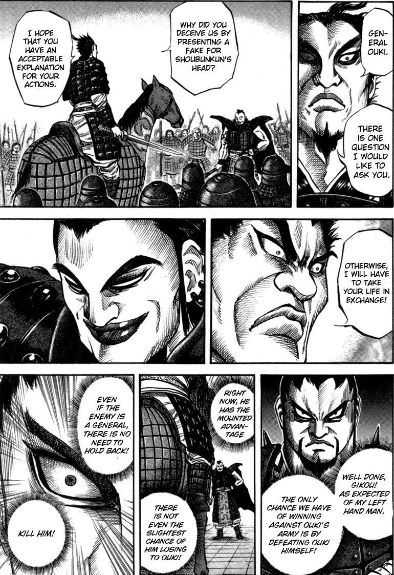 Kingdom Chapter 44 page 4 - Chapter 44: King Sho