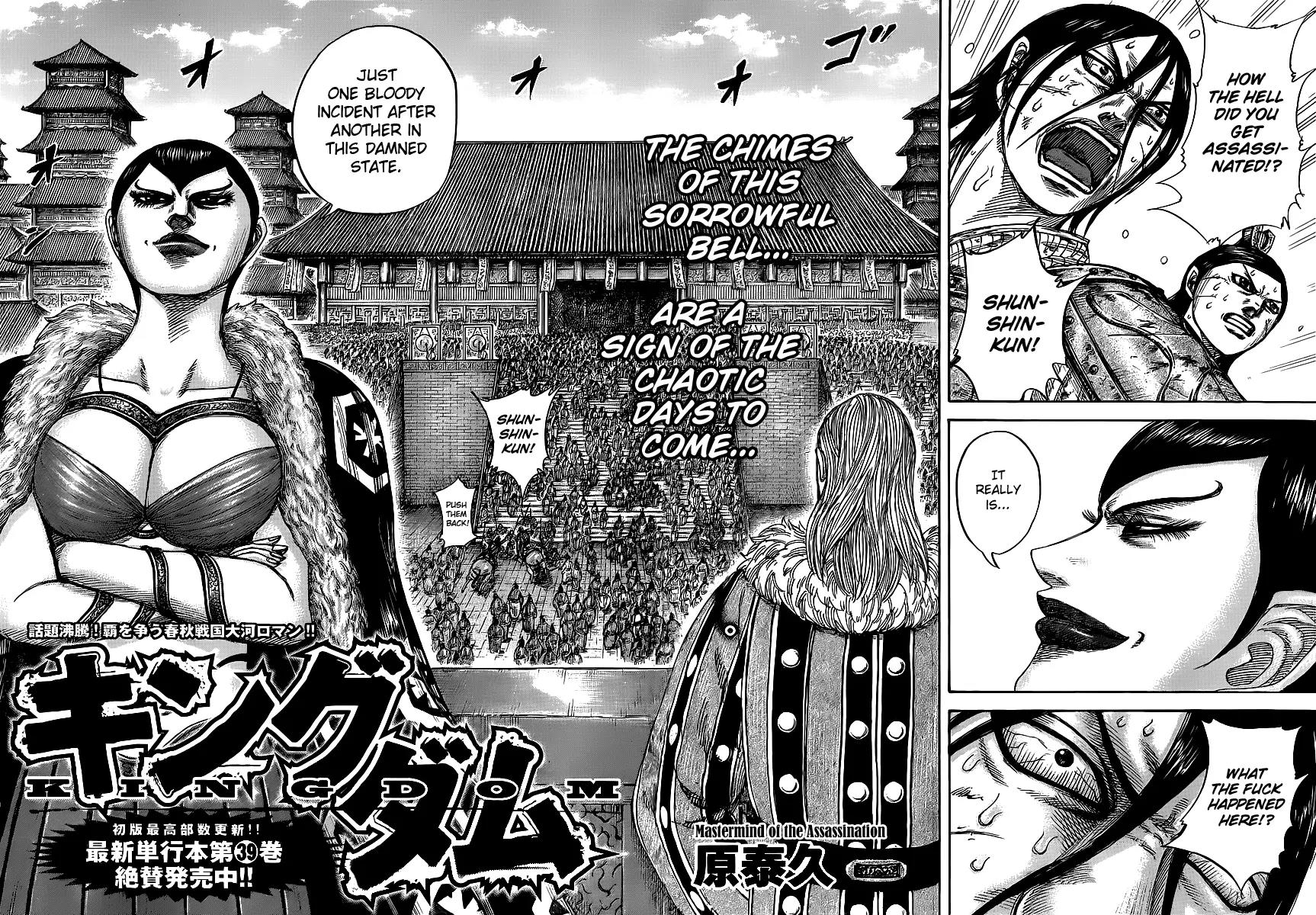 Kingdom Chapter 440 page 2 - Chapter 440: Mastermind of the Assassination