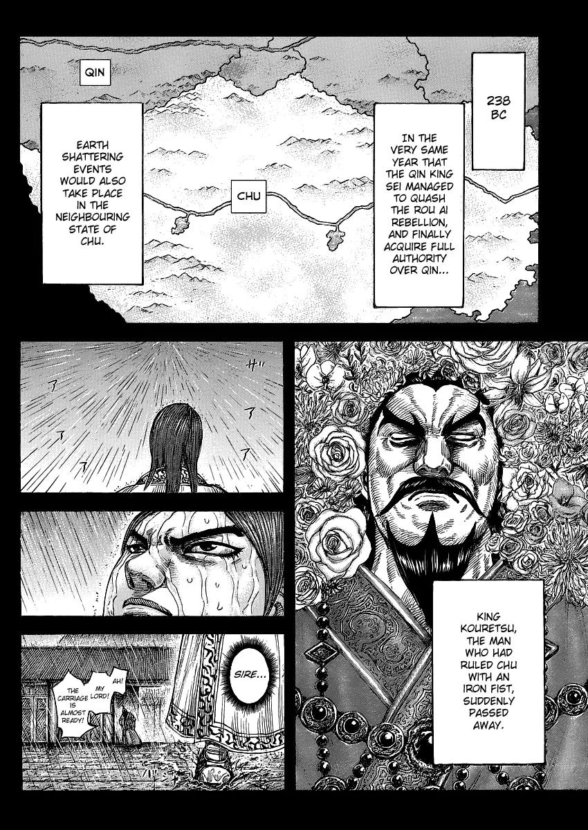 Kingdom Chapter 440 page 3 - Chapter 440: Mastermind of the Assassination