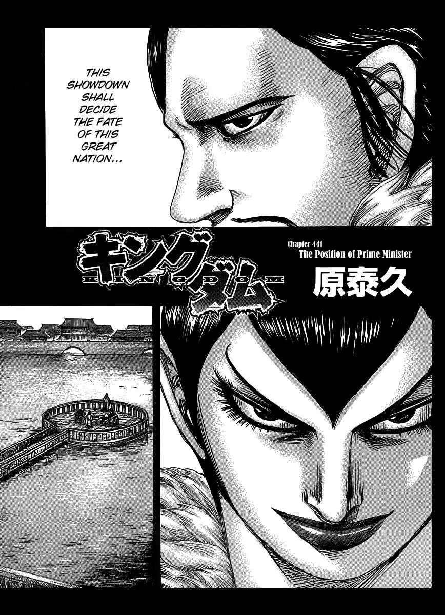 Kingdom manga, chapter 441, page 1 of 18