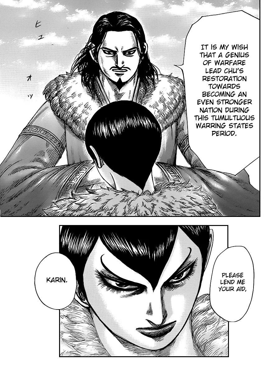 Kingdom manga, chapter 441, page 11 of 18