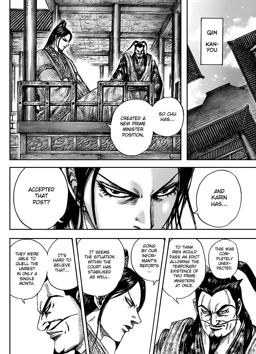 Kingdom manga, chapter 441, page 12 of 18