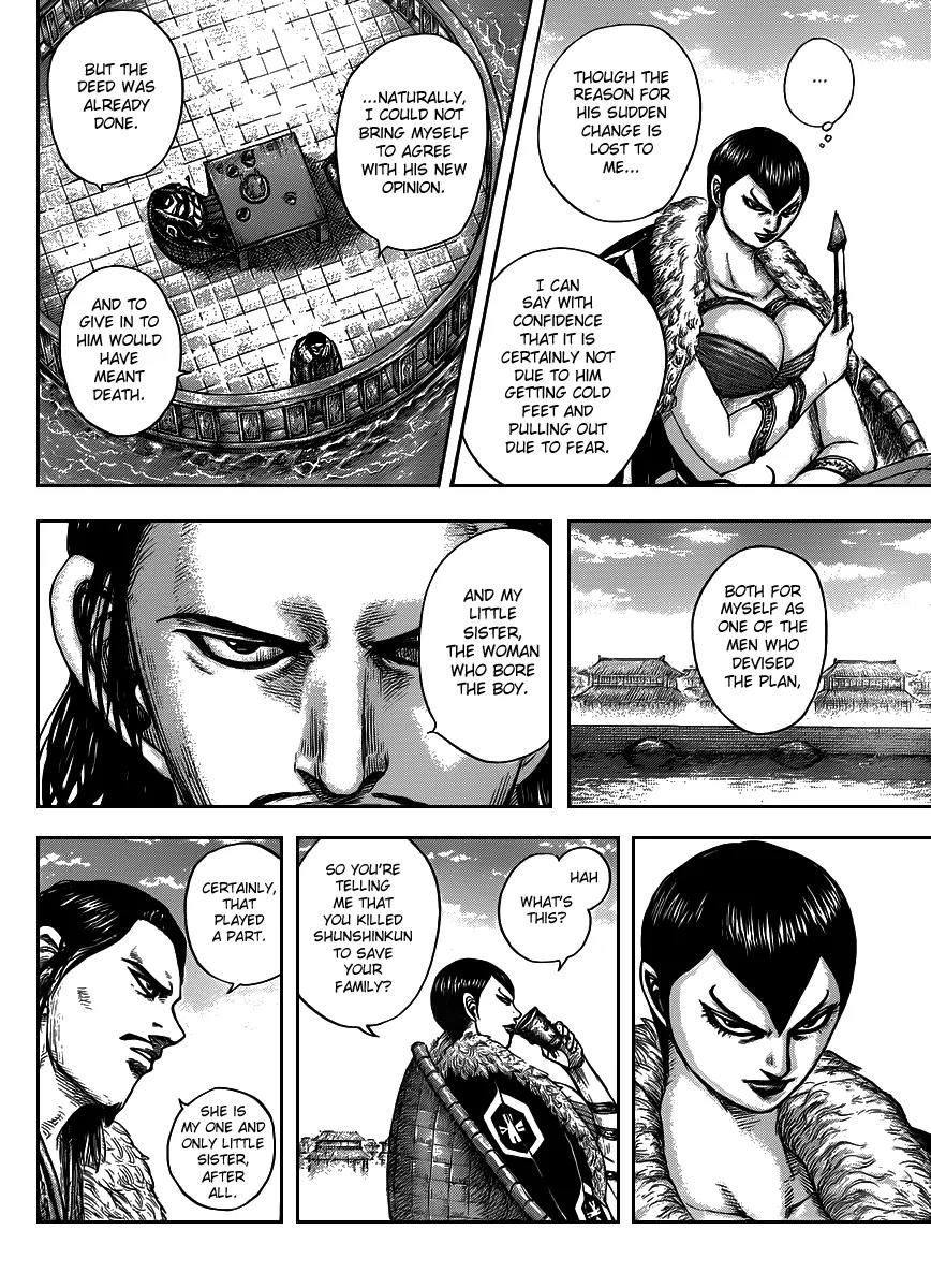 Kingdom manga, chapter 441, page 6 of 18