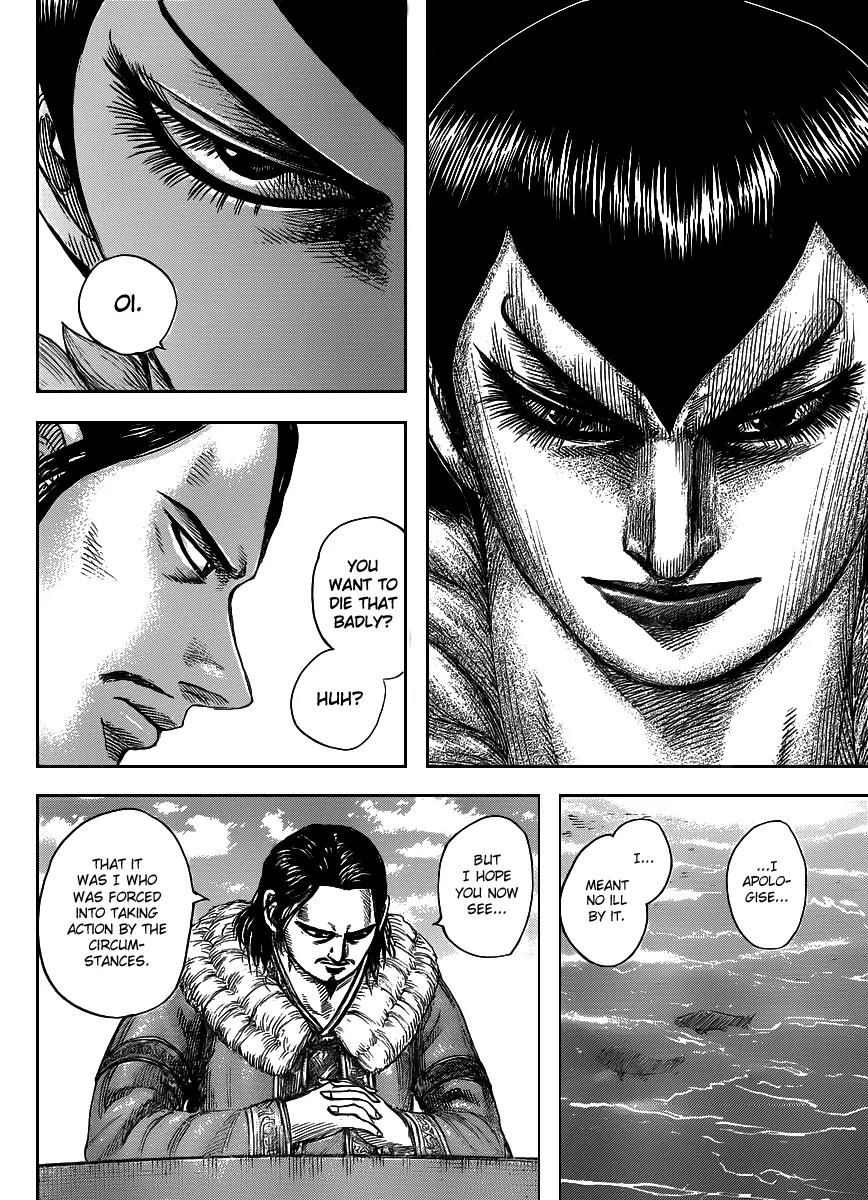 Kingdom manga, chapter 441, page 8 of 18