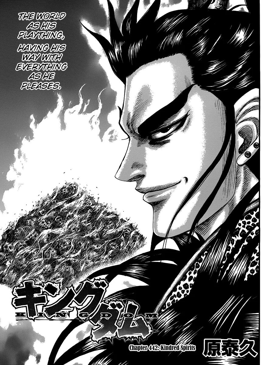 Kingdom Chapter 442 page 1 - Chapter 442: Kindred Spirits