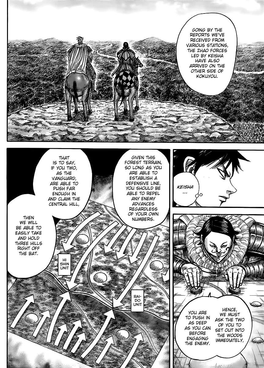 Kingdom Chapter 444 page 9 - Chapter 444: Conquering a Cityless Landscape