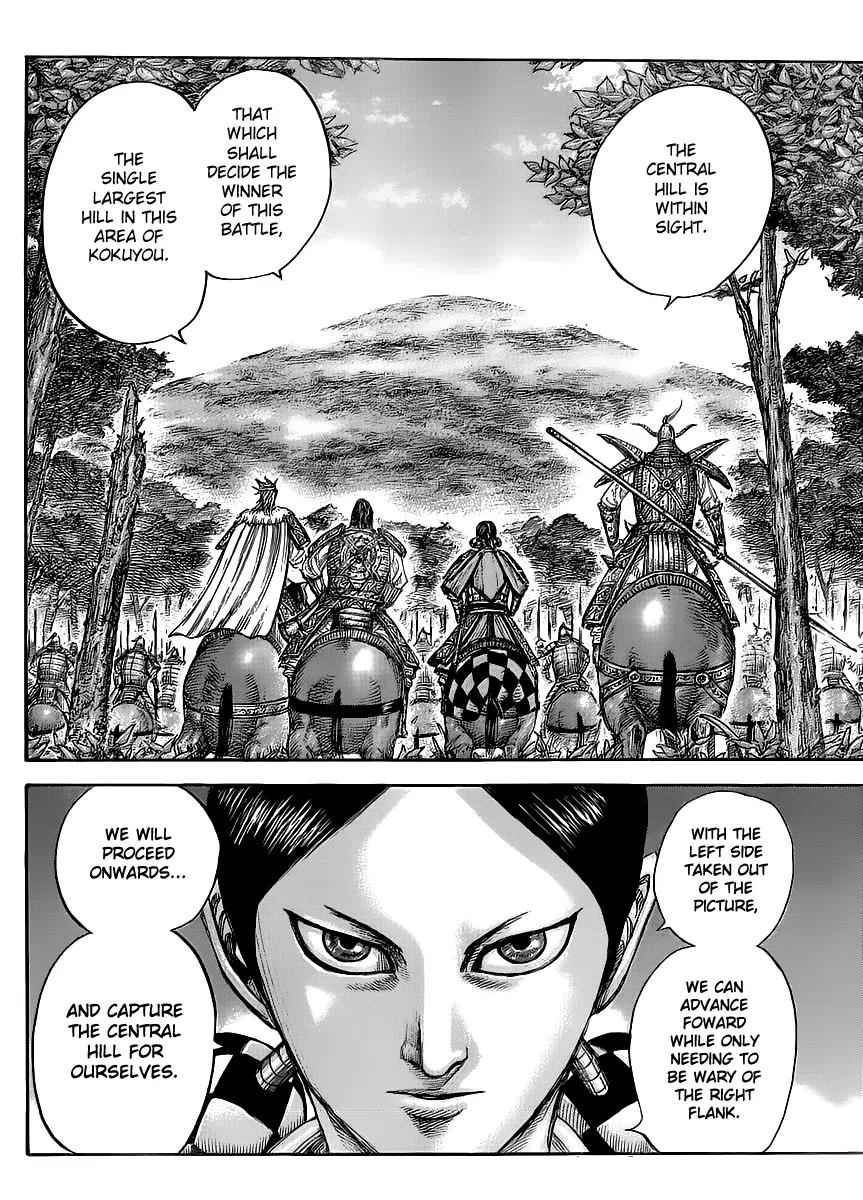 Kingdom Chapter 447 page 14 - Chapter 447: The Commander Sets Out