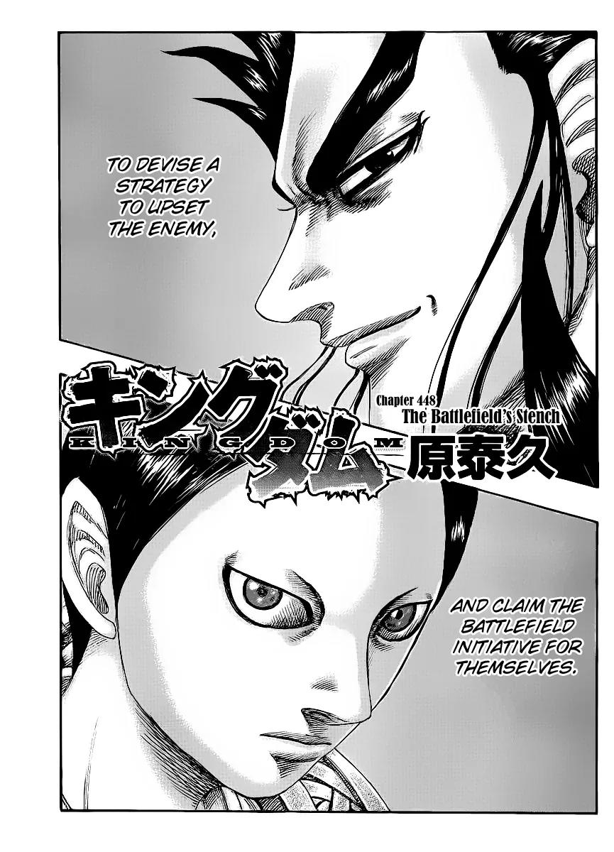 Kingdom manga, chapter 448, page 1 of 16