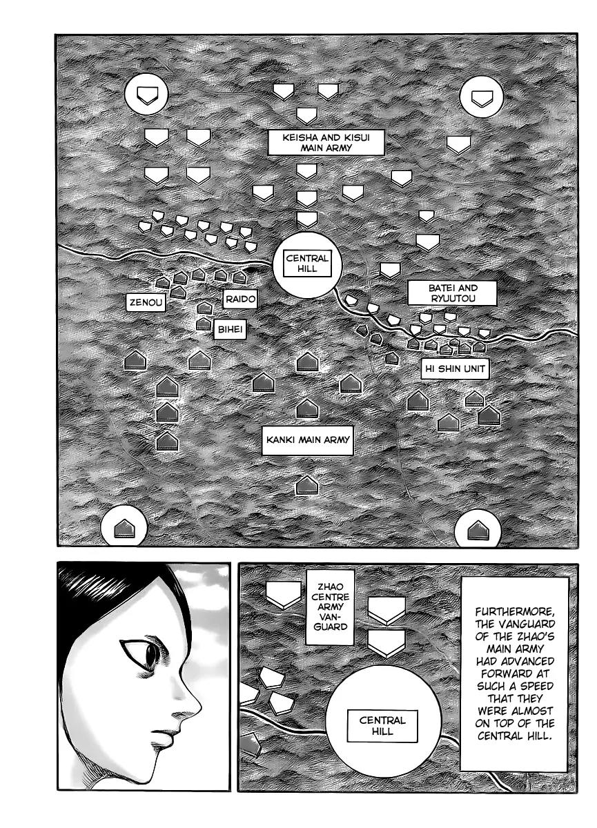 Kingdom manga, chapter 448, page 3 of 16