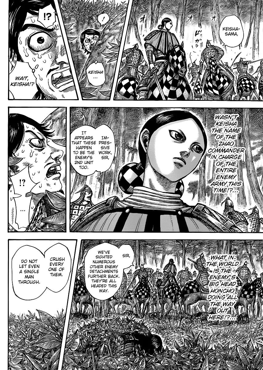 Kingdom manga, chapter 449, page 11 of 18
