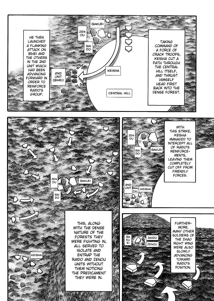 Kingdom manga, chapter 449, page 13 of 18