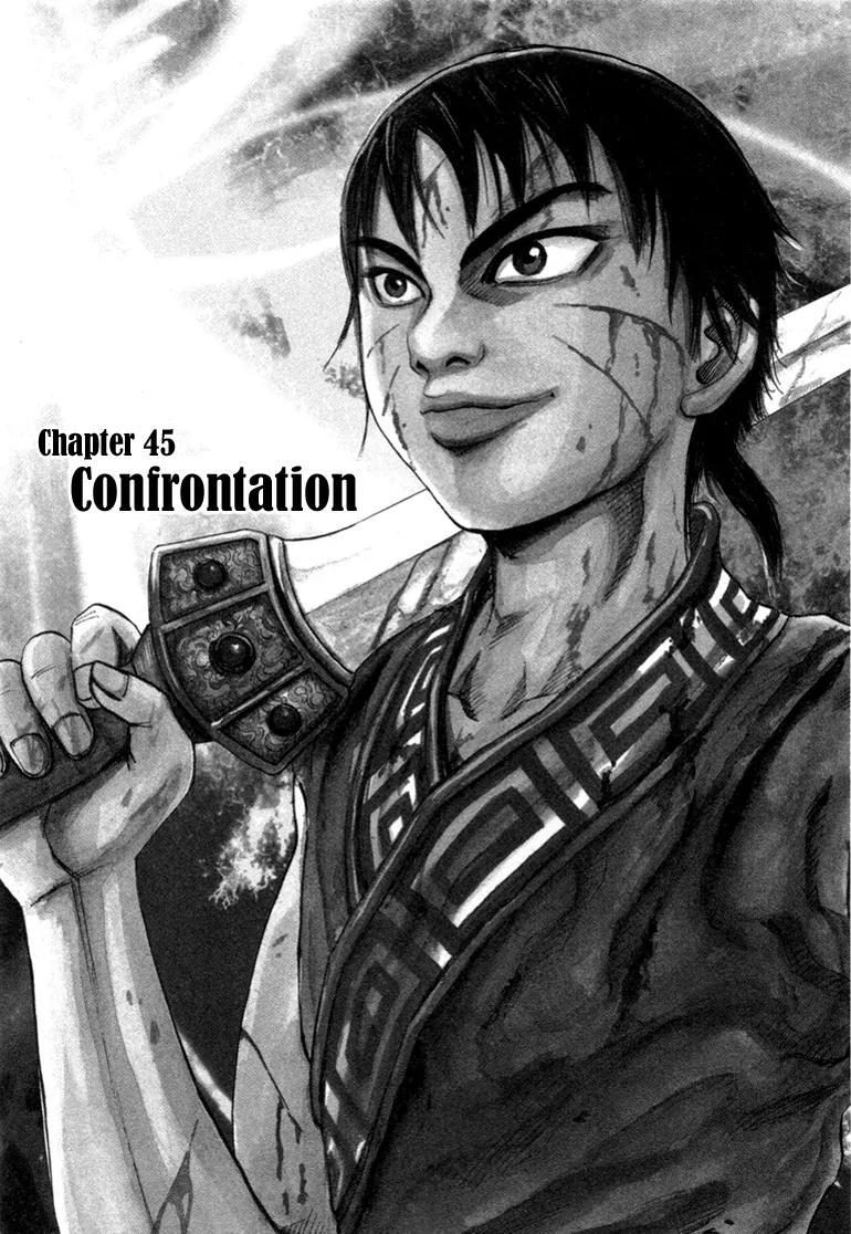 Kingdom Chapter 45 page 1 - Chapter 45: Confrontation