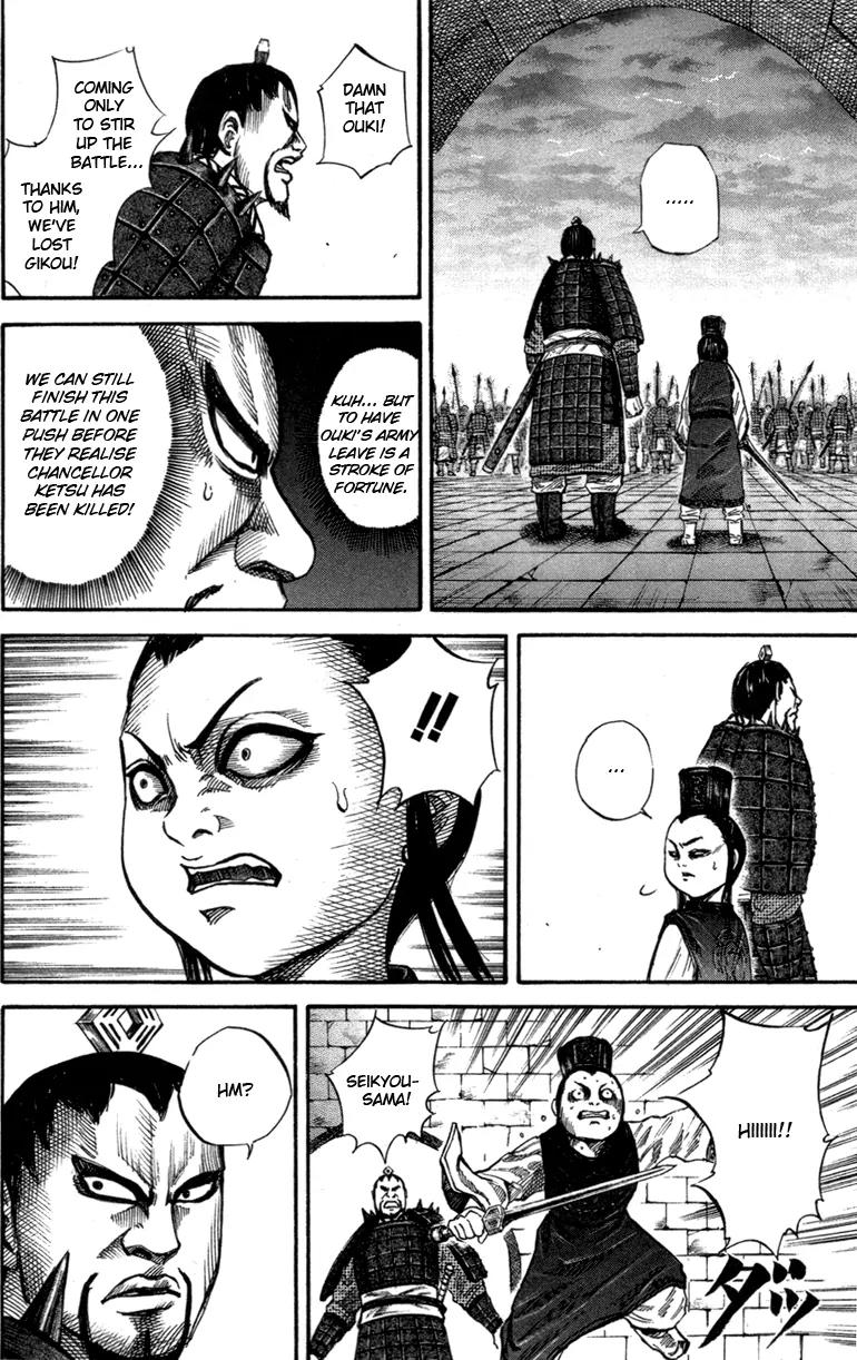 Kingdom Chapter 45 page 13 - Chapter 45: Confrontation