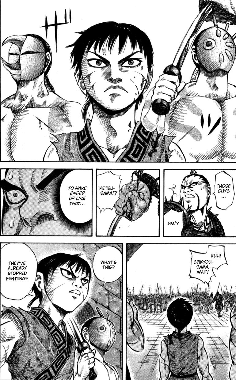Kingdom Chapter 45 page 15 - Chapter 45: Confrontation