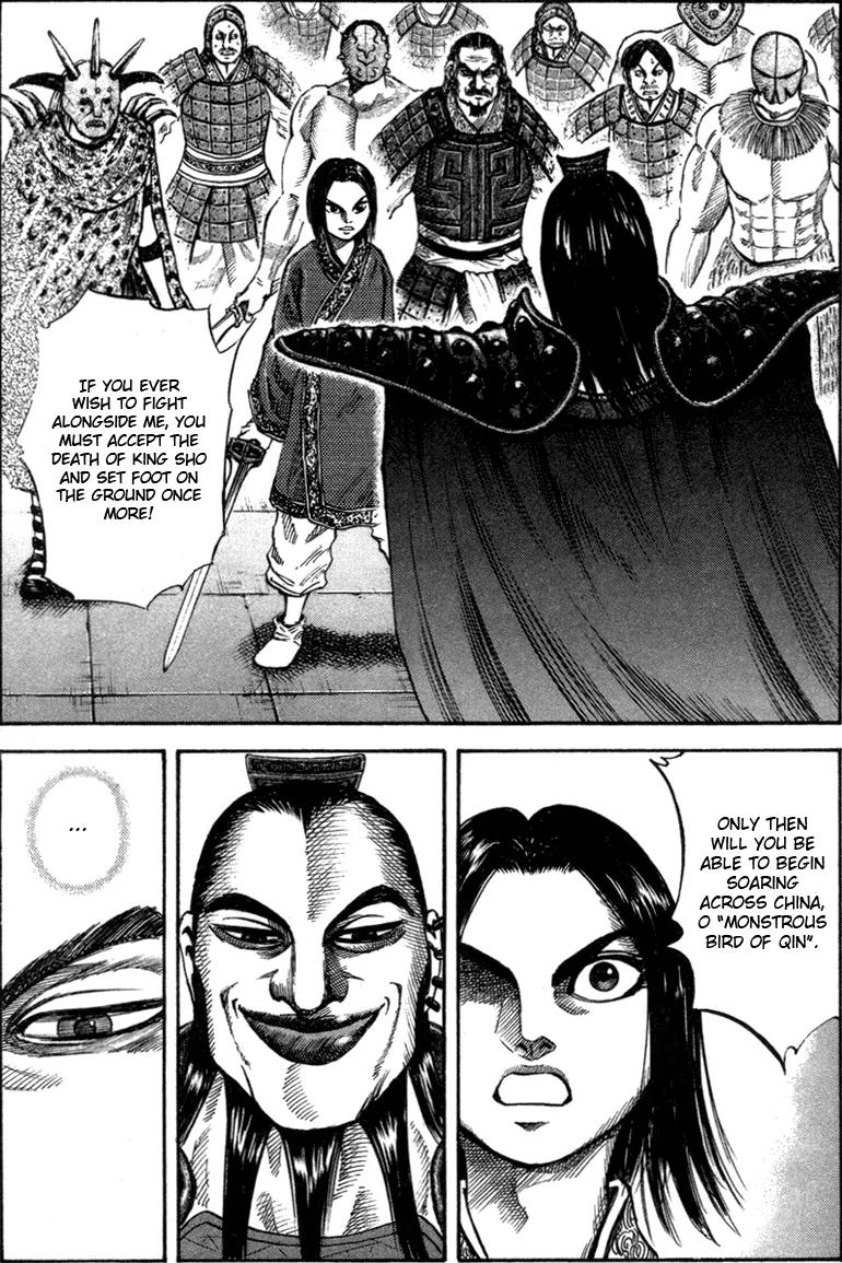 Kingdom Chapter 45 page 2 - Chapter 45: Confrontation