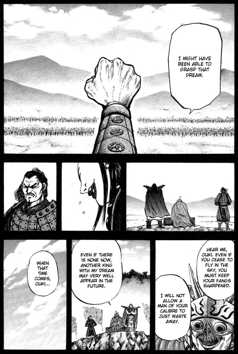 Kingdom Chapter 45 page 5 - Chapter 45: Confrontation