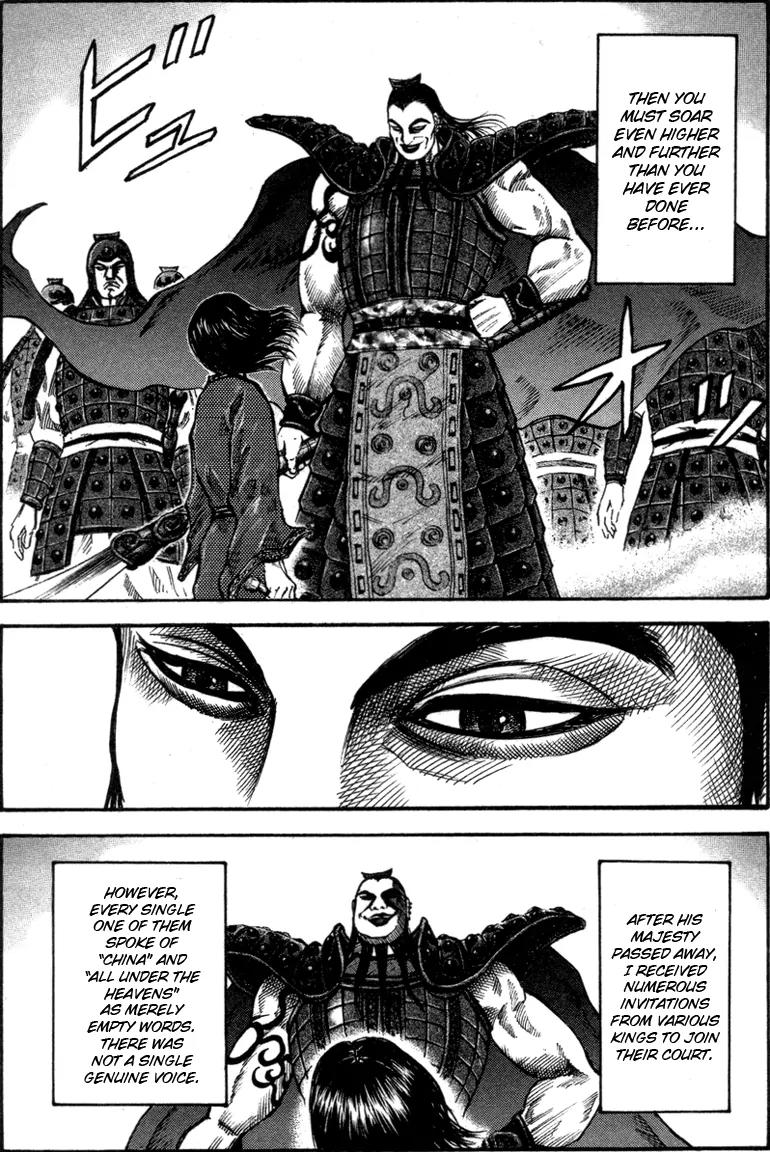 Kingdom Chapter 45 page 6 - Chapter 45: Confrontation