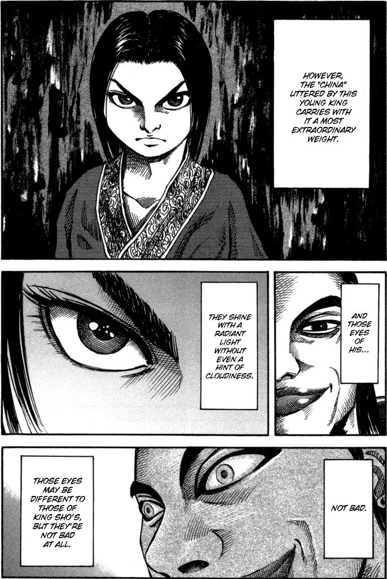Kingdom Chapter 45 page 7 - Chapter 45: Confrontation
