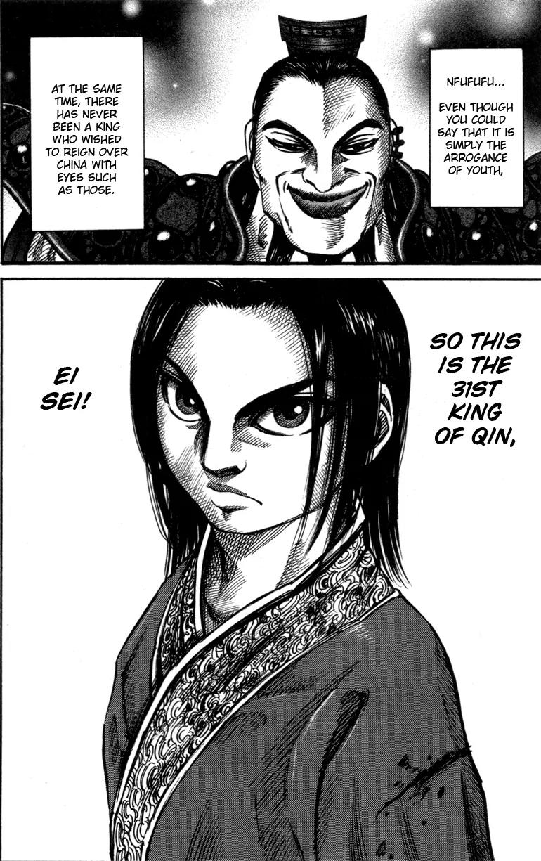 Kingdom Chapter 45 page 9 - Chapter 45: Confrontation