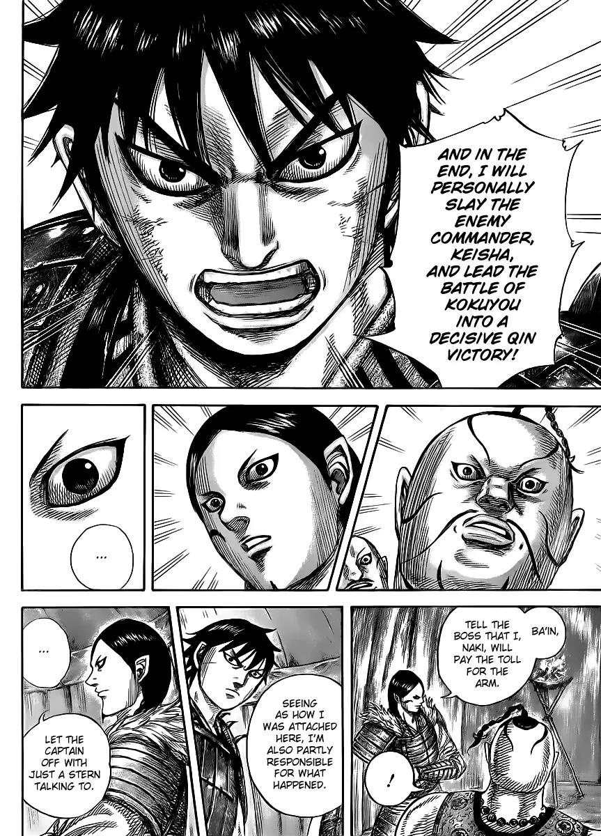 Kingdom manga, chapter 451, page 12 of 19