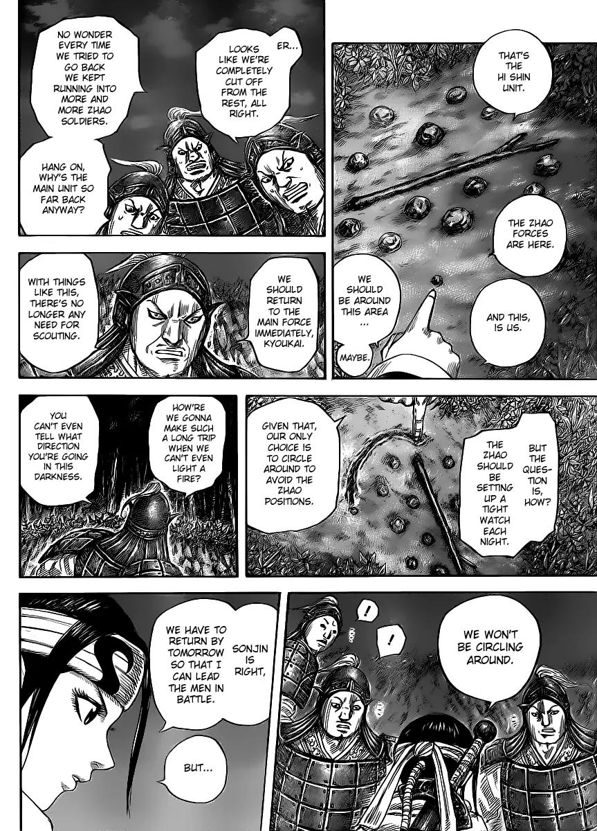 Kingdom manga, chapter 451, page 6 of 19