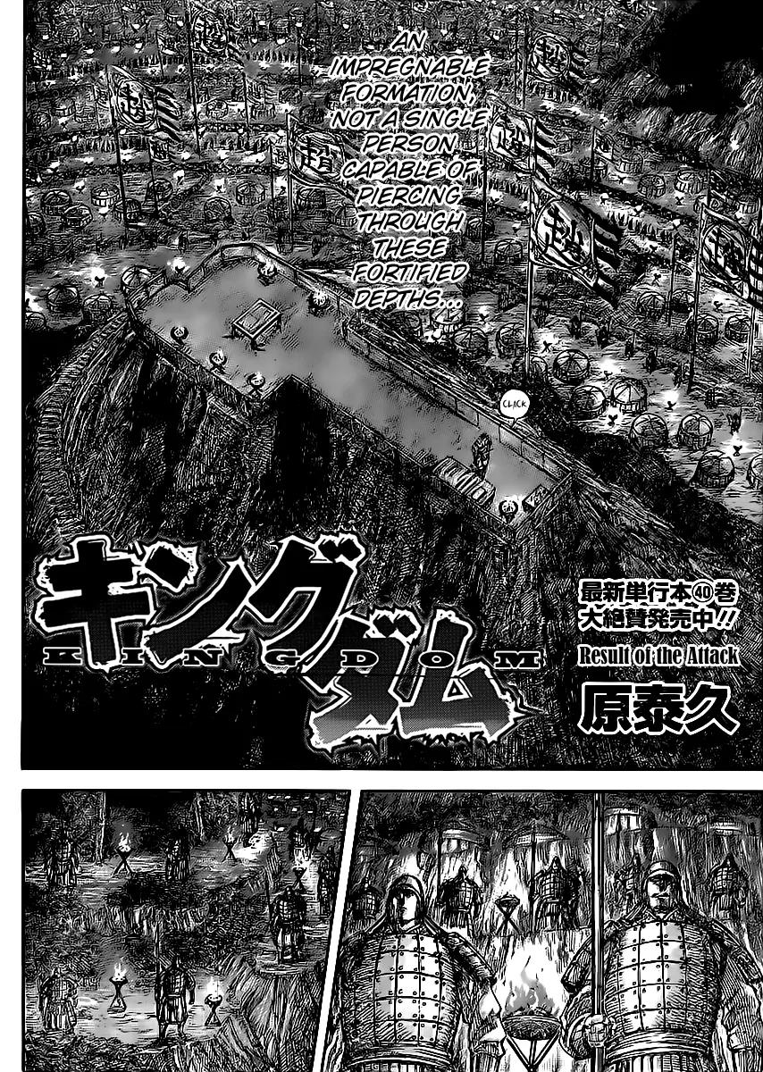 Kingdom Chapter 452 page 2 - Chapter 452: Result of the Attack