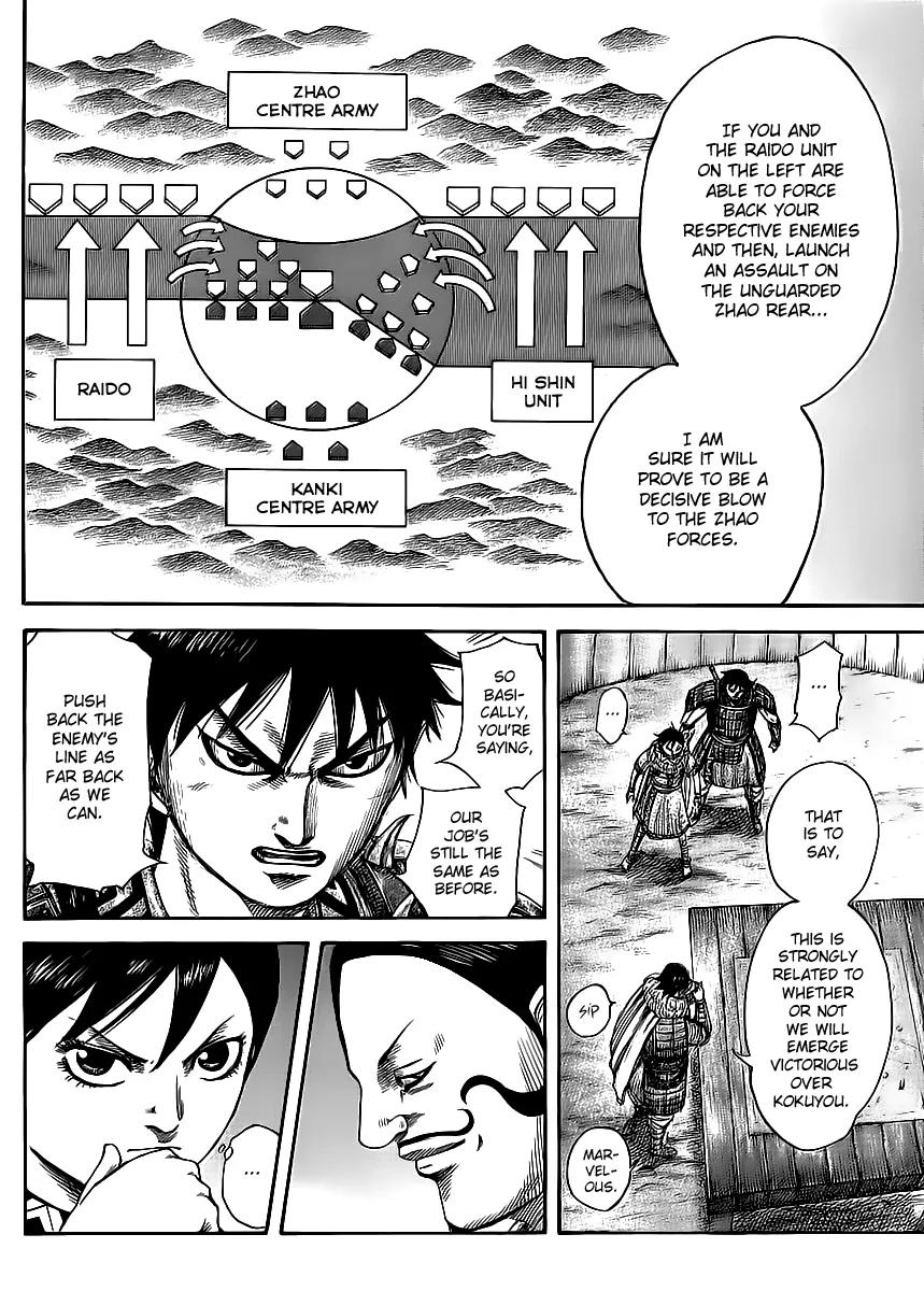 Kingdom manga, chapter 453, page 10 of 17