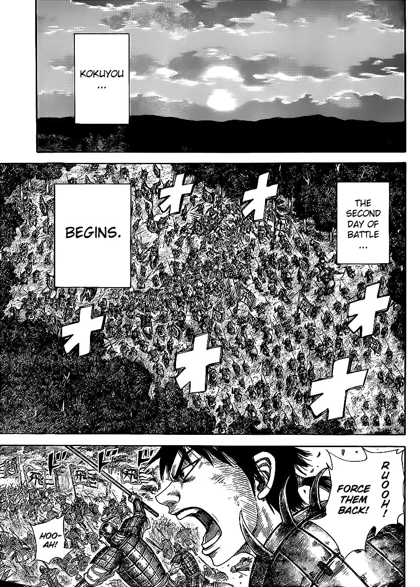 Kingdom manga, chapter 453, page 13 of 17