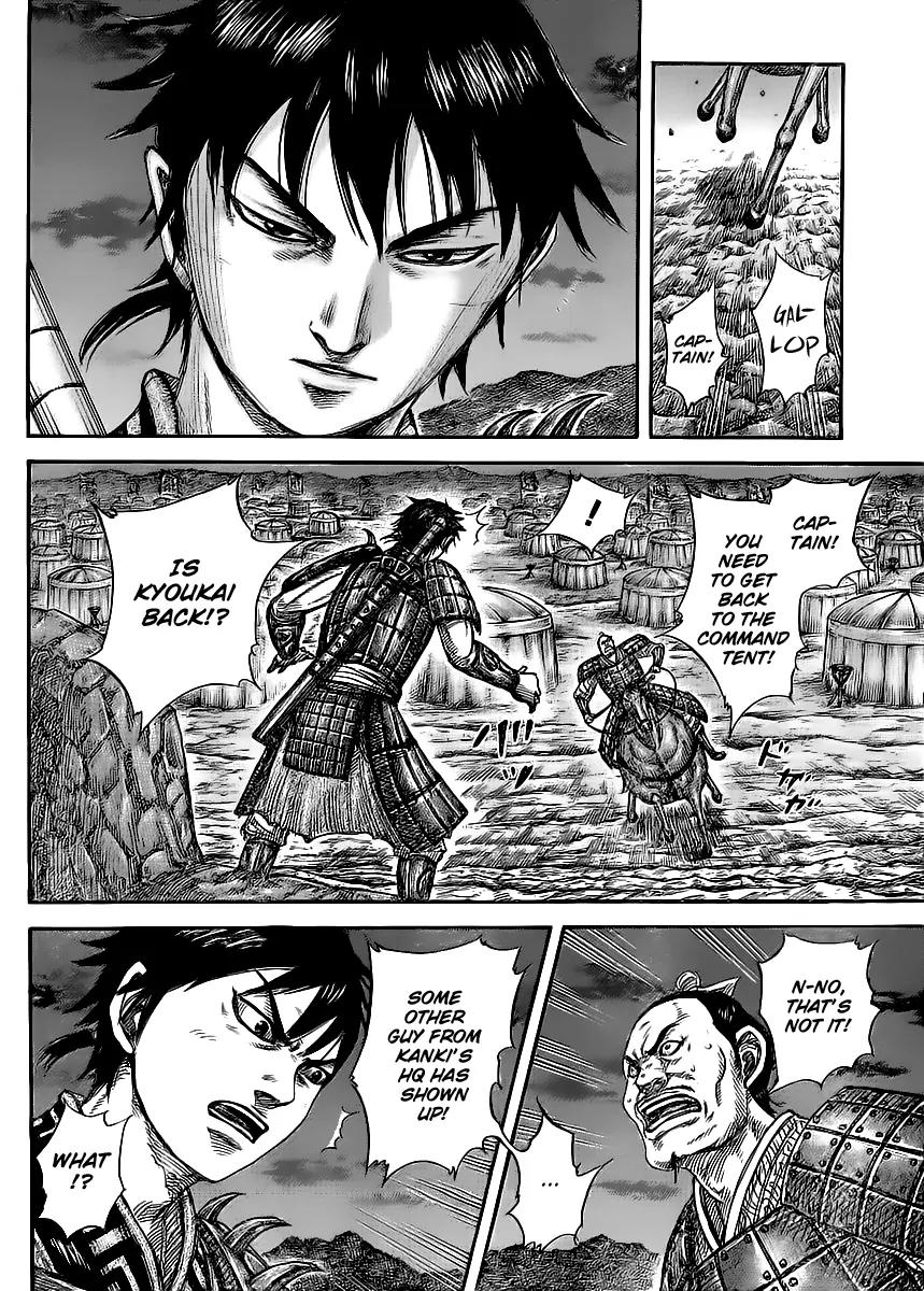 Kingdom manga, chapter 453, page 4 of 17