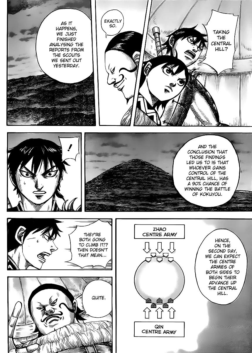 Kingdom manga, chapter 453, page 8 of 17