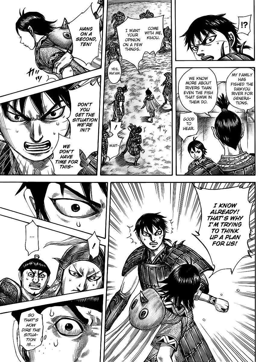Kingdom manga, chapter 454, page 5 of 17