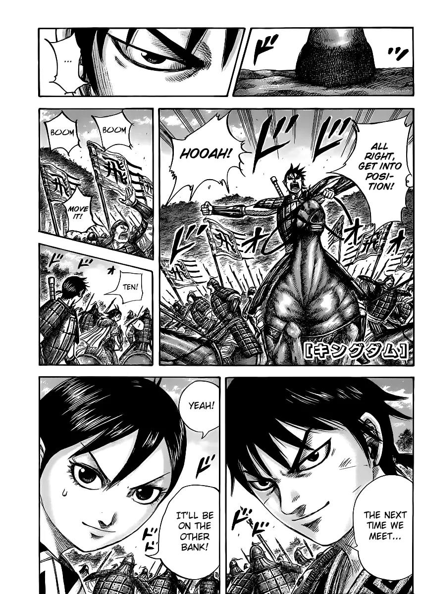 Kingdom manga, chapter 455, page 1 of 18