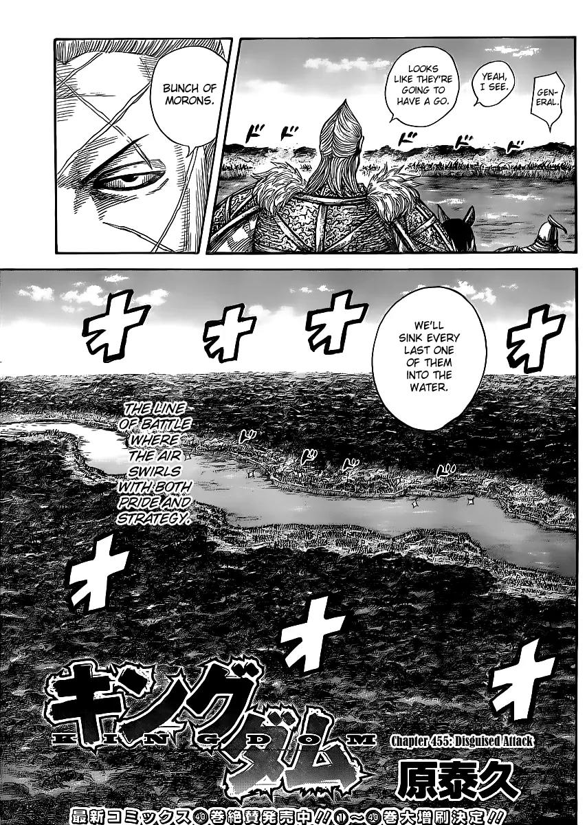 Kingdom manga, chapter 455, page 3 of 18
