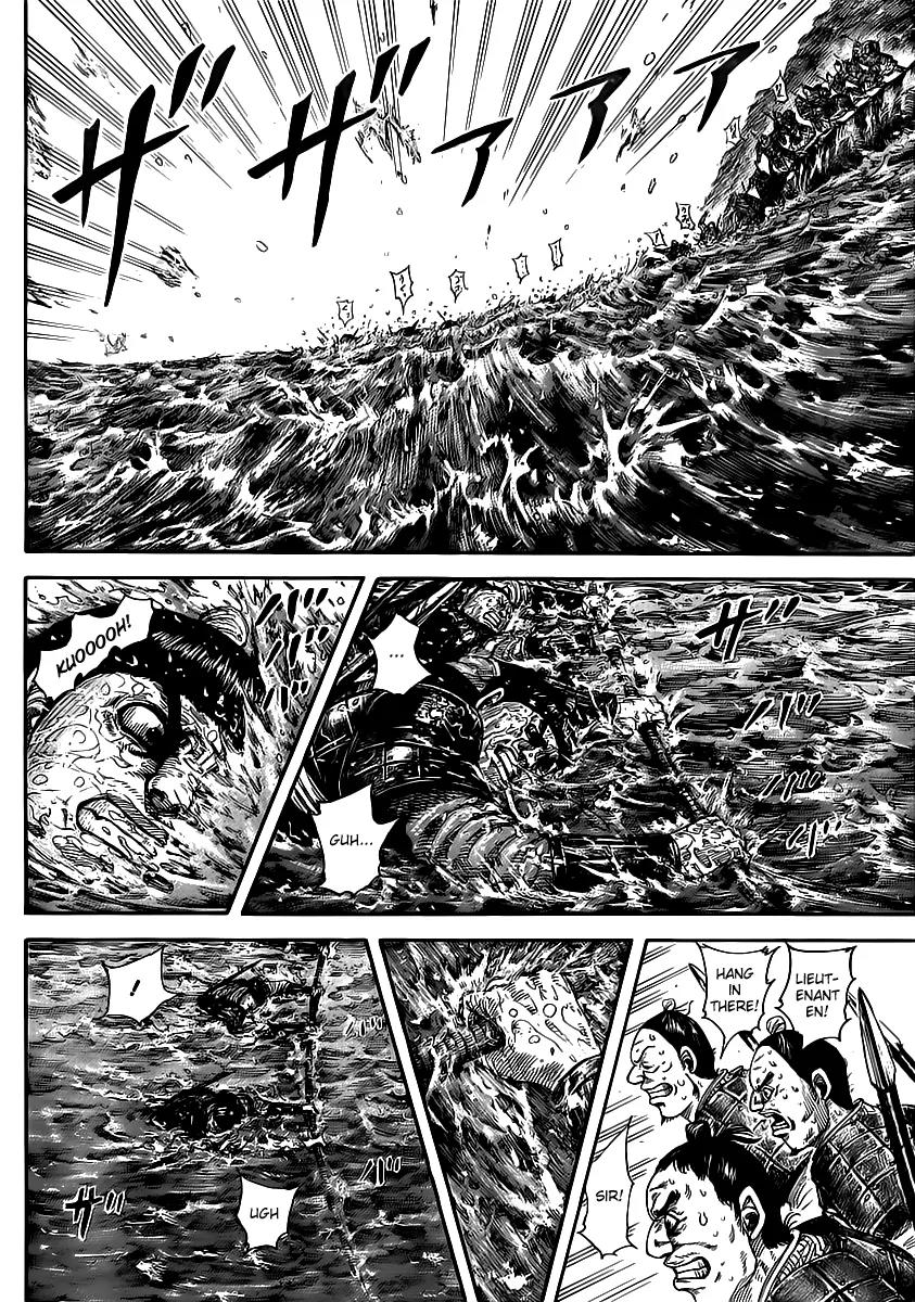 Kingdom Chapter 456 page 4 - Chapter 456: A Lieutenant's Responsibility