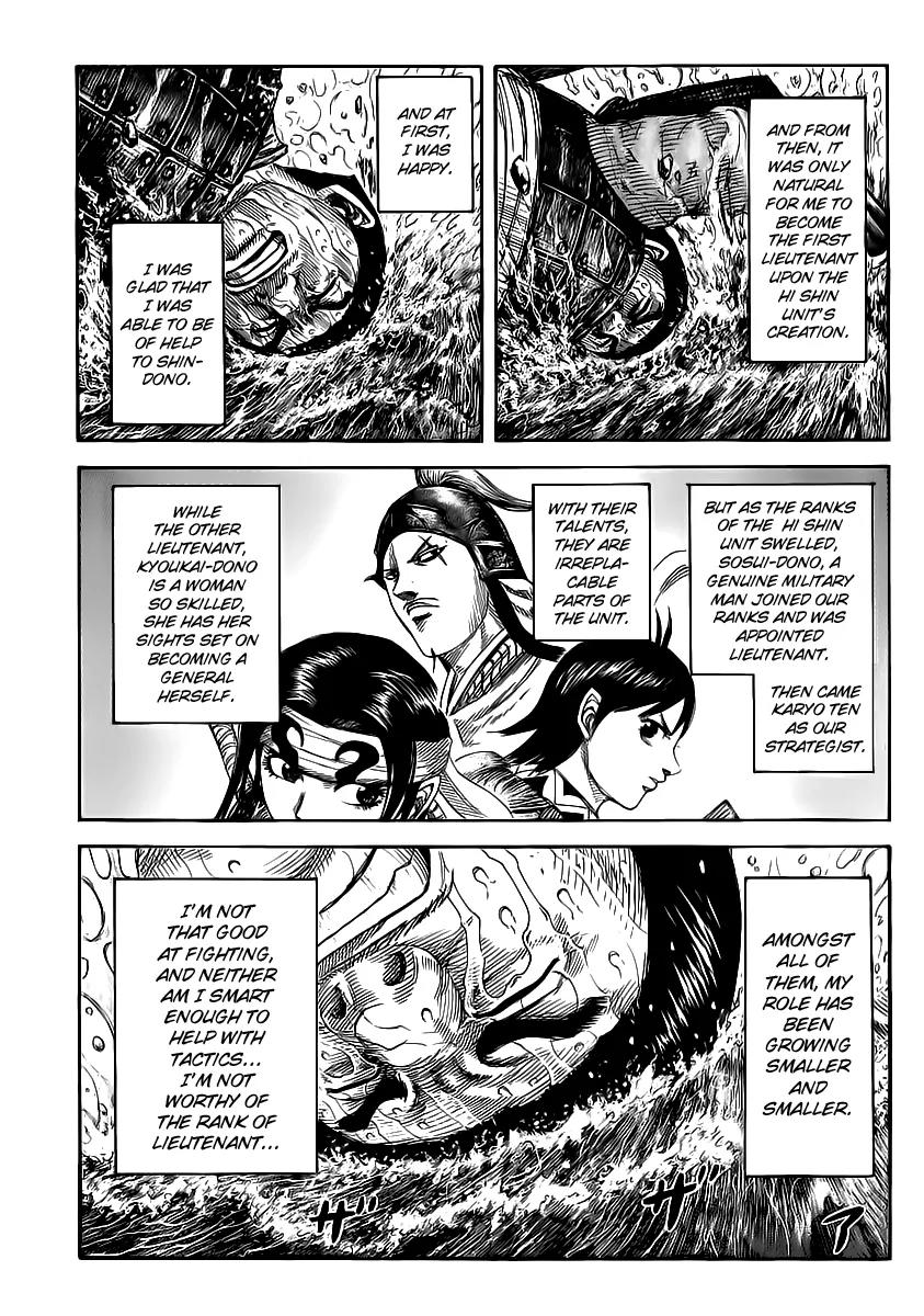 Kingdom Chapter 456 page 7 - Chapter 456: A Lieutenant's Responsibility