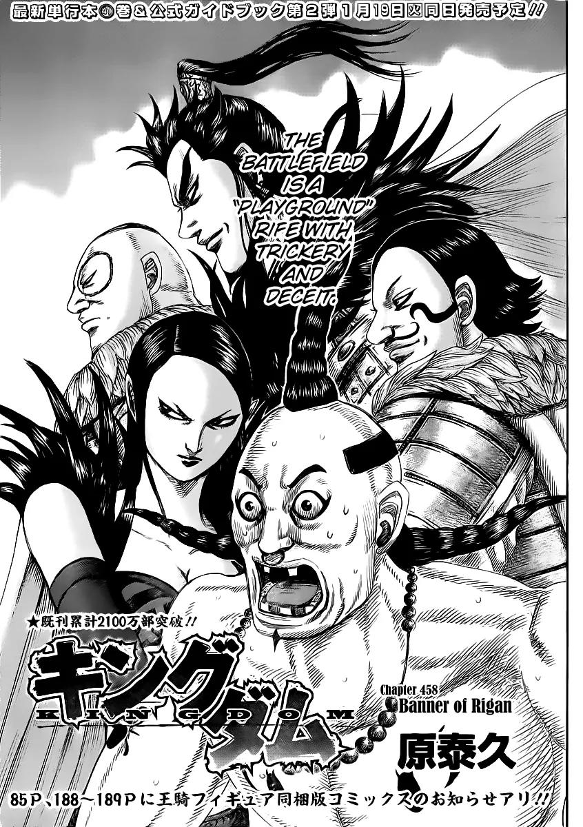 Kingdom Chapter 458 page 1 - Chapter 458: Banner of Rigan