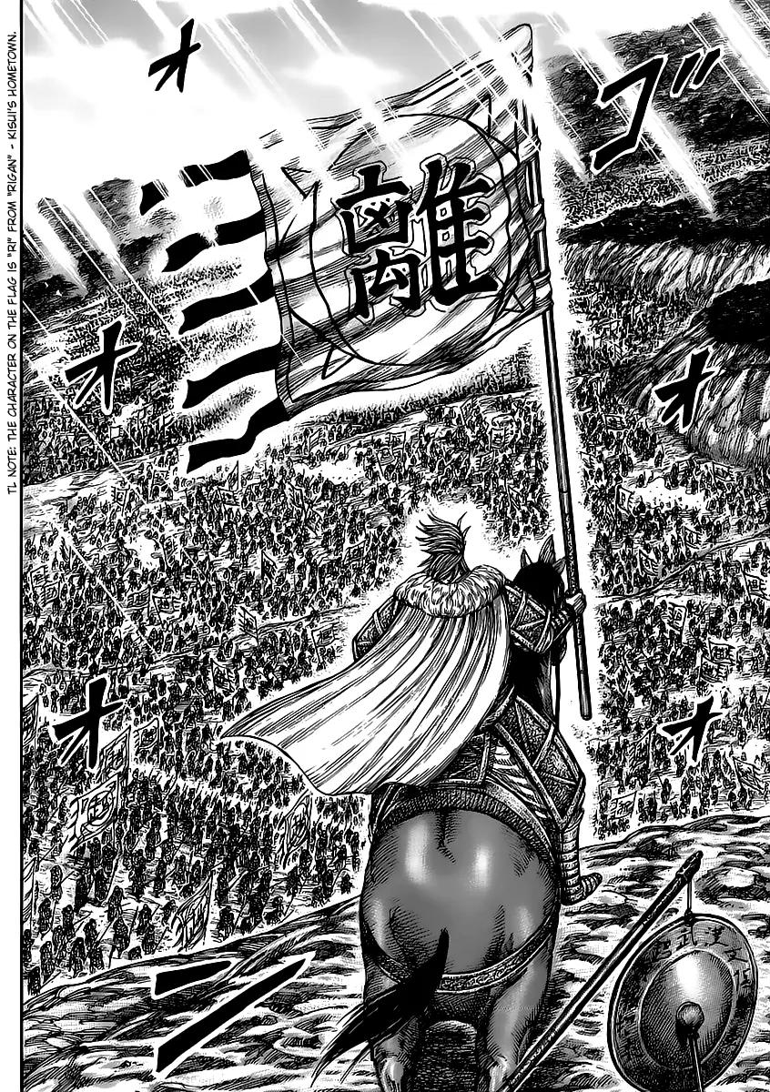 Kingdom Chapter 458 page 14 - Chapter 458: Banner of Rigan