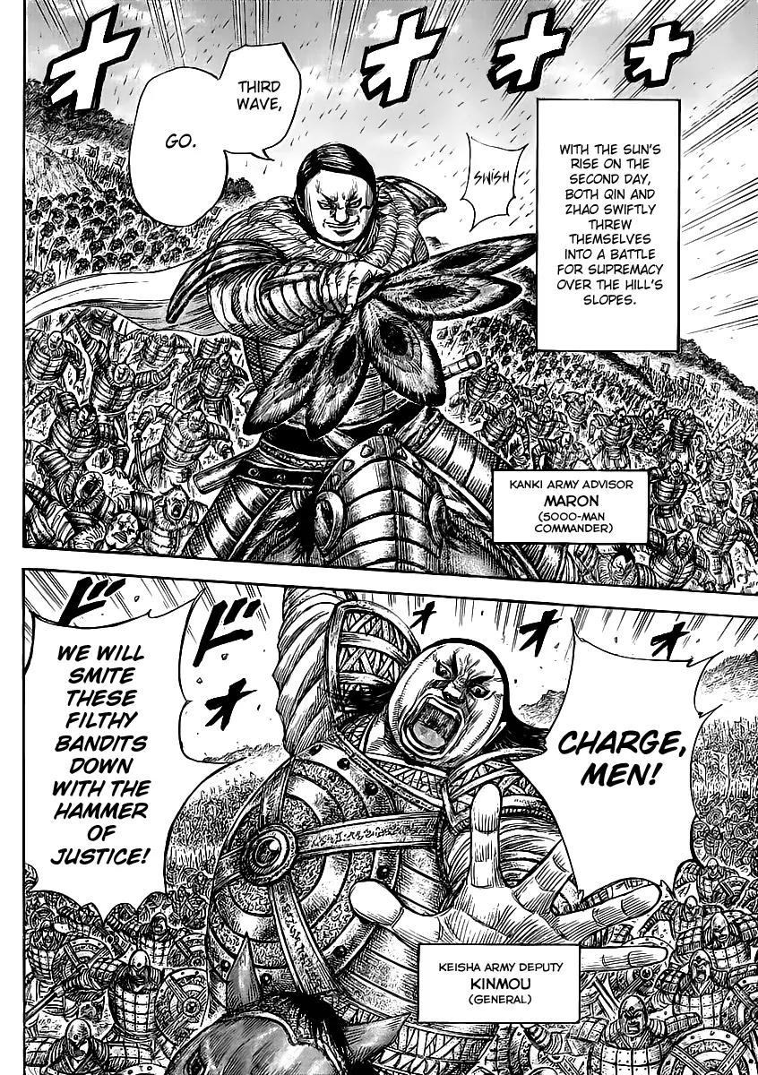 Kingdom Chapter 458 page 6 - Chapter 458: Banner of Rigan