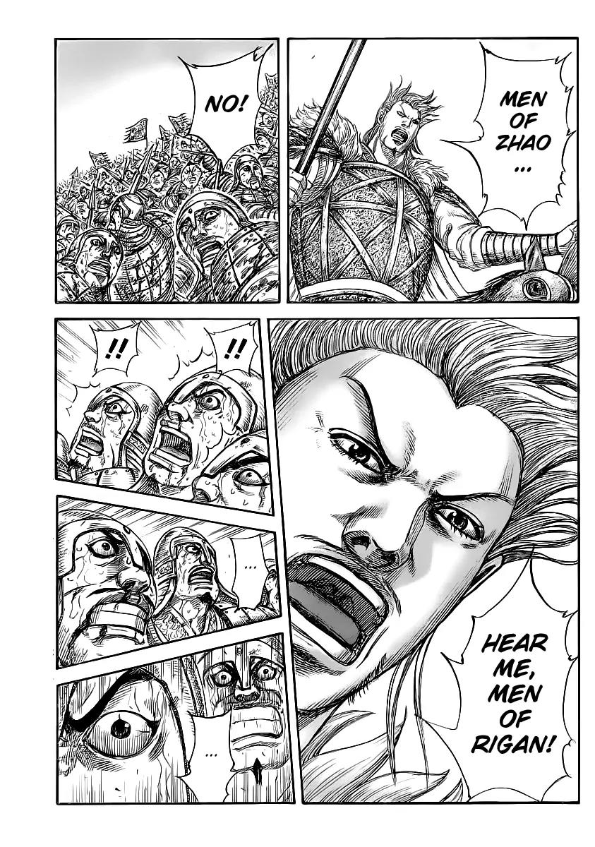 Kingdom manga, chapter 459, page 1 of 17