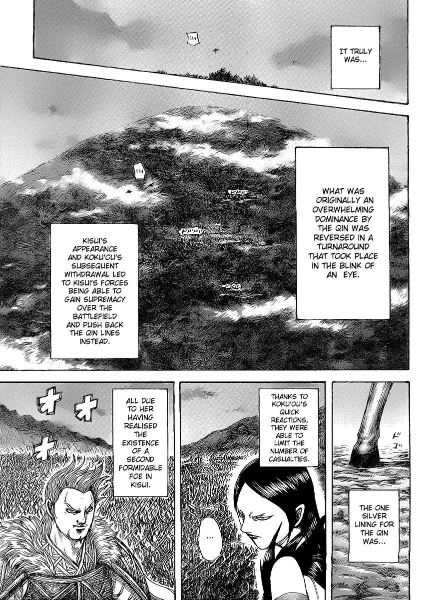 Kingdom manga, chapter 459, page 12 of 17