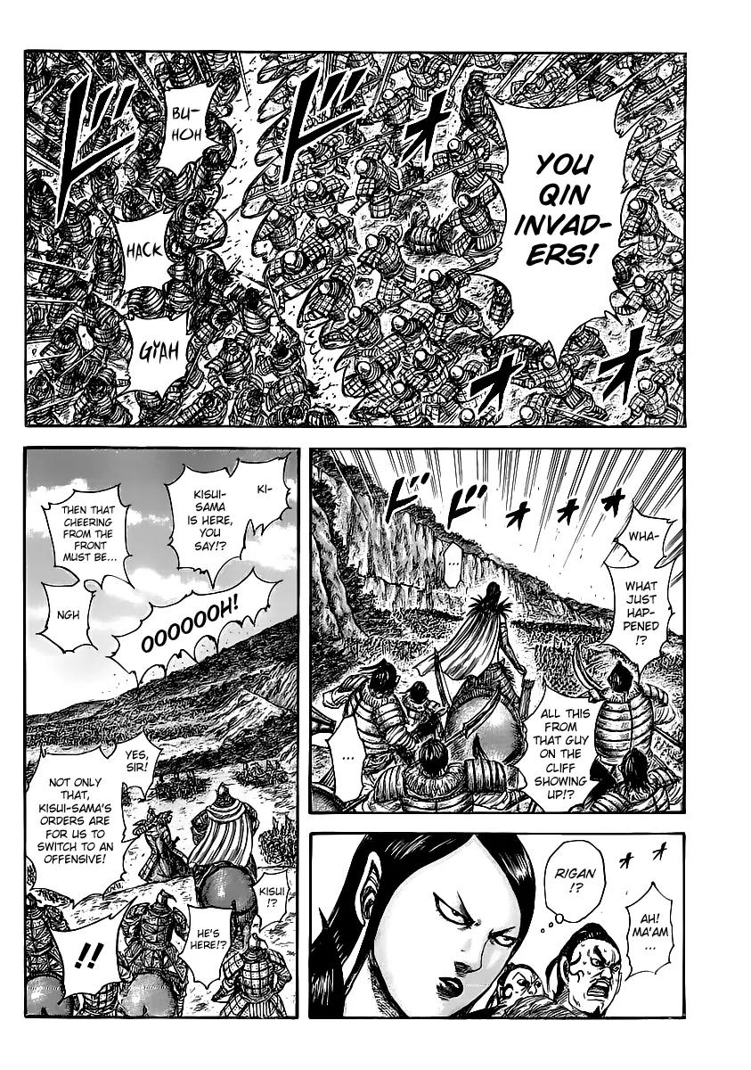 Kingdom manga, chapter 459, page 3 of 17