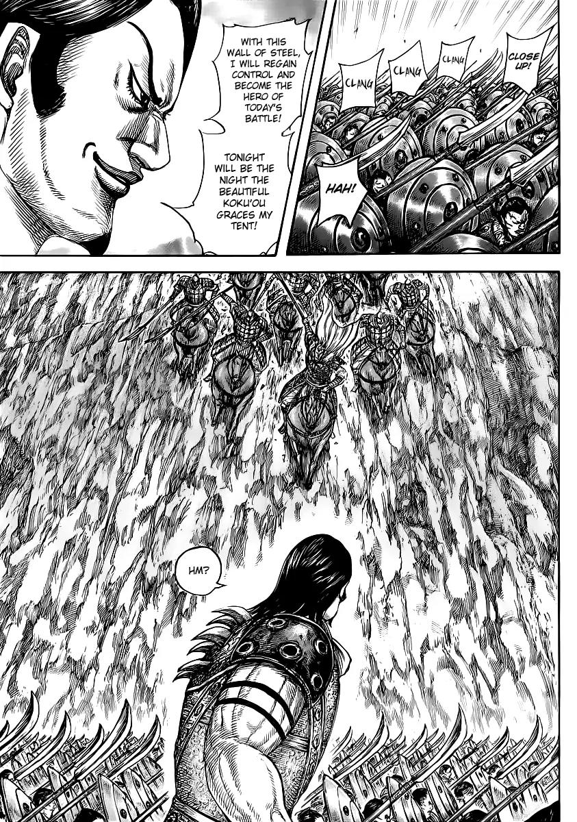 Kingdom manga, chapter 459, page 6 of 17