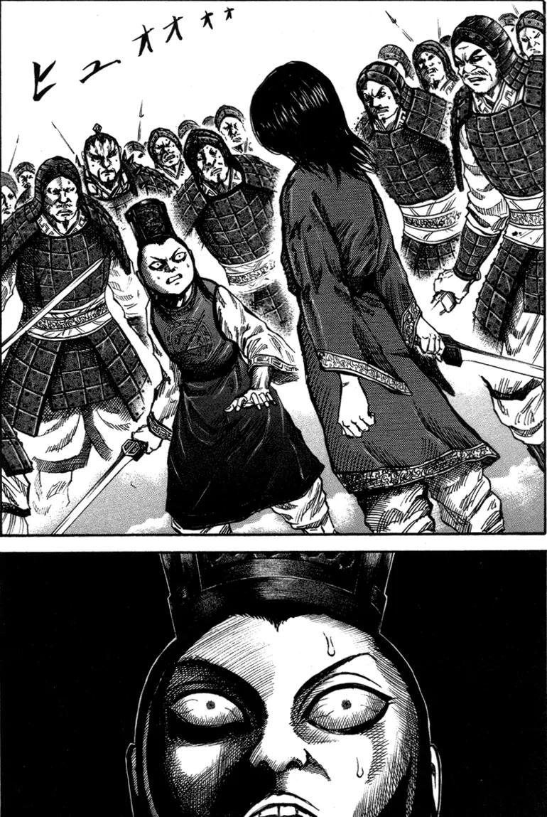 Kingdom Chapter 46 page 1 - Chapter 46: Brothers