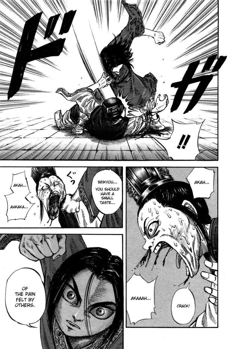 Kingdom Chapter 46 page 13 - Chapter 46: Brothers