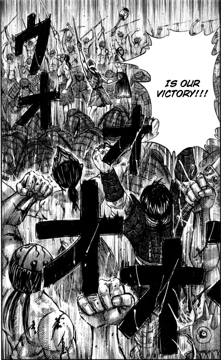 Kingdom Chapter 46 page 17 - Chapter 46: Brothers